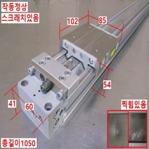 북40761/로드레스실린더/MY1C25G-830L-Z73/SMC